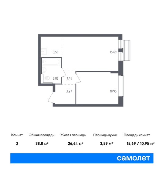 2-комнатная, 38.8м², ЖК Рублевский Квартал, 7 215 590 ₽