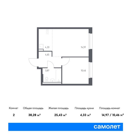 2-комнатная, 38.28м², ЖК Новое Внуково, 8 868 648 ₽