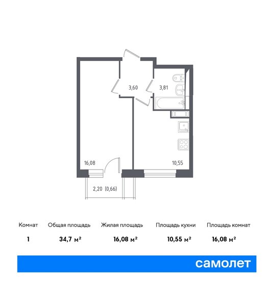 1-комнатная, 34.71м², ЖК Пятницкие Луга, 6 469 336 ₽