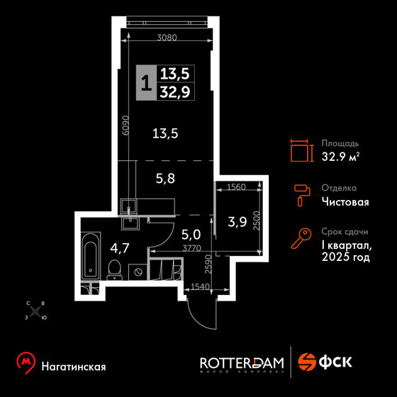 1-комнатная, 32.9 м², ЖК Роттердам, 22 350 878 ₽