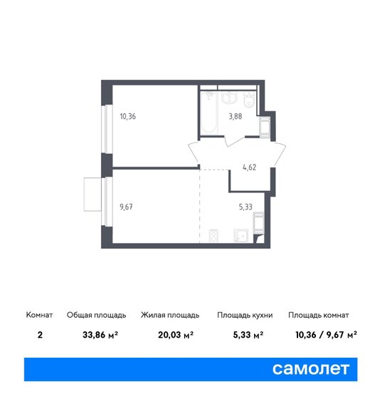 2-комнатная, 33.86м², ЖК Пятницкие Луга, 6 721 328 ₽