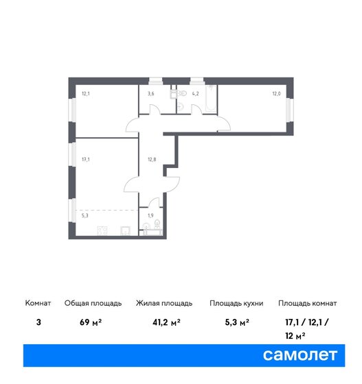 3-комнатная, 69м², ЖК Южное Бунино, 15 508 371 ₽