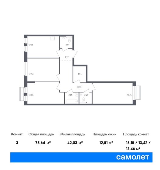 3-комнатная, 78.64м², ЖК Рублевский Квартал, 13 083 818 ₽