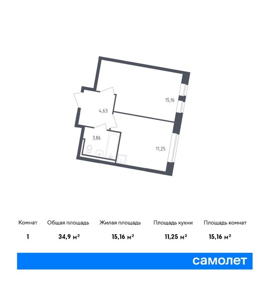 1-комнатная, 34.9м², ЖК Рублевский Квартал, 7 256 268 ₽