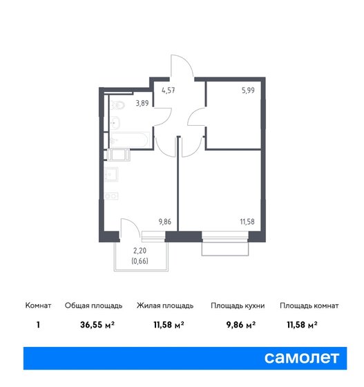 1-комнатная, 36.55м², ЖК Новое Внуково, 9 658 393 ₽