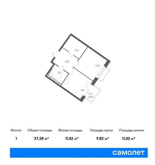 1-комнатная, 37.58м², ЖК Рублевский Квартал, 7 784 666 ₽