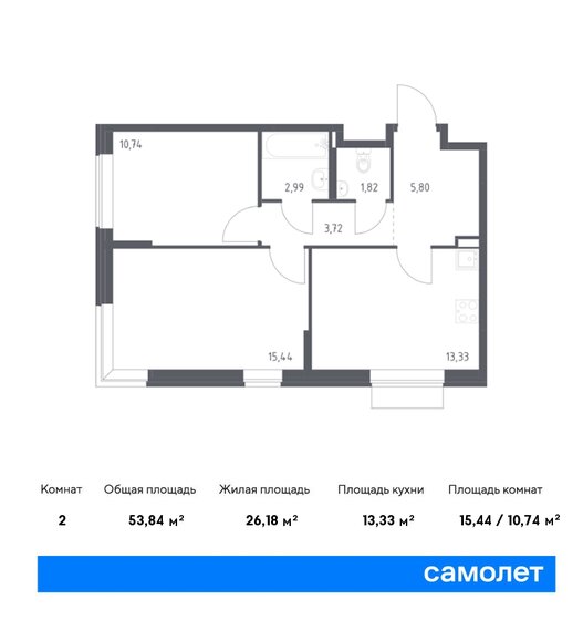 2-комнатная, 53.84м², ЖК Новое Внуково, 11 151 379 ₽