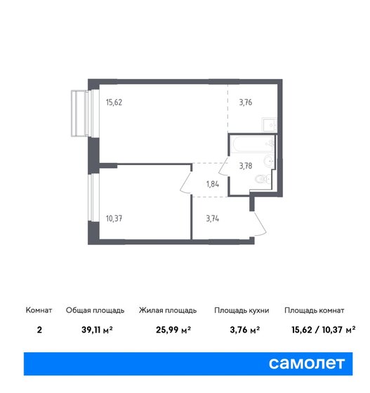 2-комнатная, 39.11м², ЖК Рублевский Квартал, 7 289 511 ₽