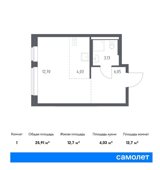 1-комнатная, 25.91м², ЖК Новое Внуково, 7 055 215 ₽