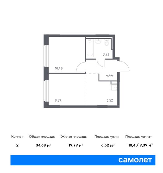 2-комнатная, 34.68м², ЖК Рублевский Квартал, 7 005 490 ₽