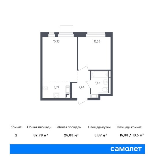 2-комнатная, 37.98м², ЖК Пятницкие Луга, 6 910 468 ₽