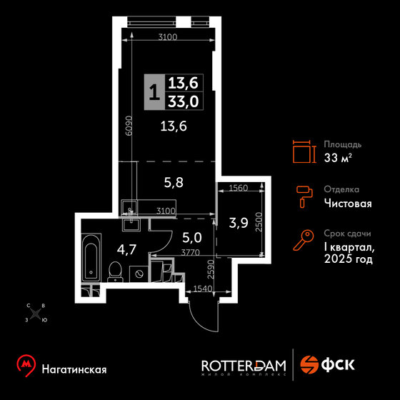 1-комнатная, 33 м², ЖК Роттердам, 21 907 314 ₽