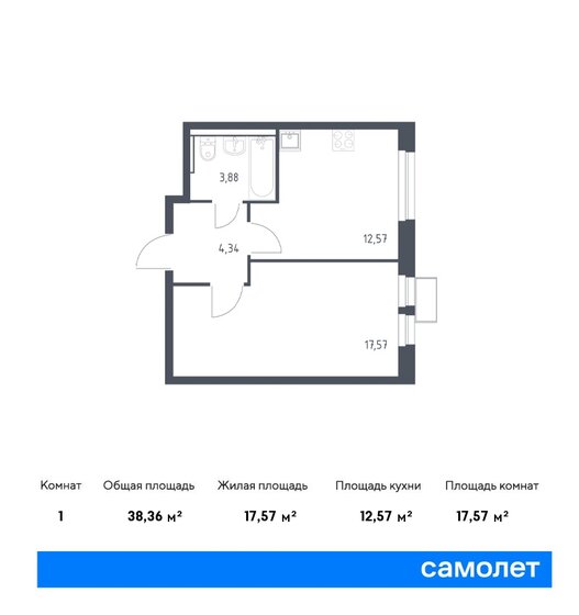 1-комнатная, 38.36м², ЖК Квартал Ивакино, 8 298 964 ₽