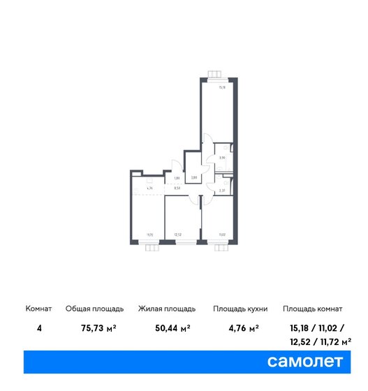 4-комнатная, 75.73м², ЖК Алхимово, 13 766 883 ₽