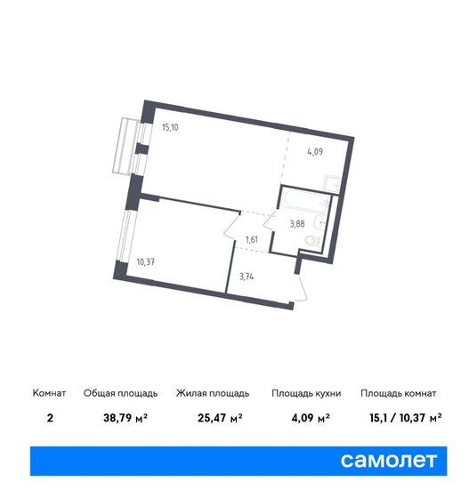 2-комнатная, 38.79м², ЖК Рублевский Квартал, 7 680 288 ₽