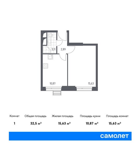 1-комнатная, 32.5м², ЖК Спутник, 8 960 564 ₽