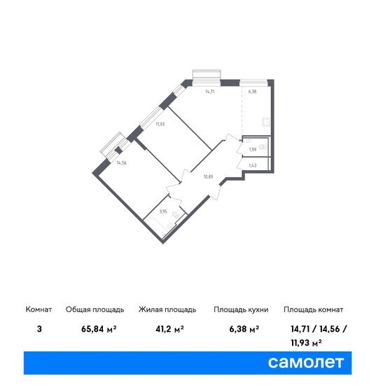 3-комнатная, 65.84м², ЖК Рублевский Квартал, 11 320 143 ₽