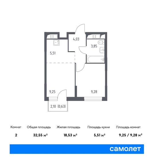 2-комнатная, 32.55м², ЖК Новое Внуково, 8 208 019 ₽