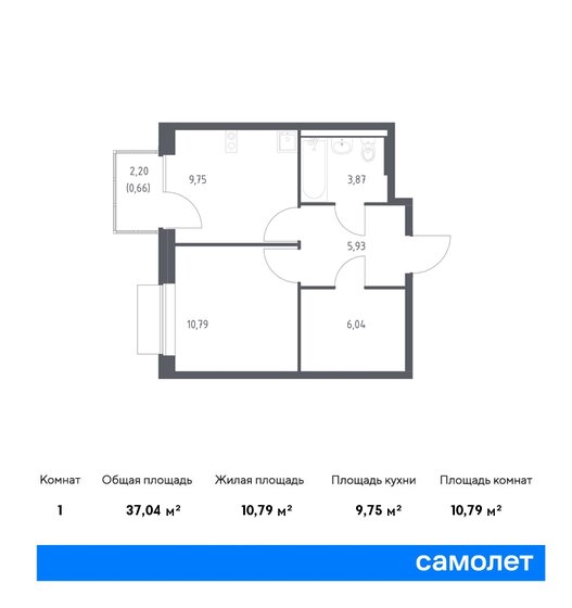 1-комнатная, 37.04м², ЖК Новое Внуково, 9 149 652 ₽