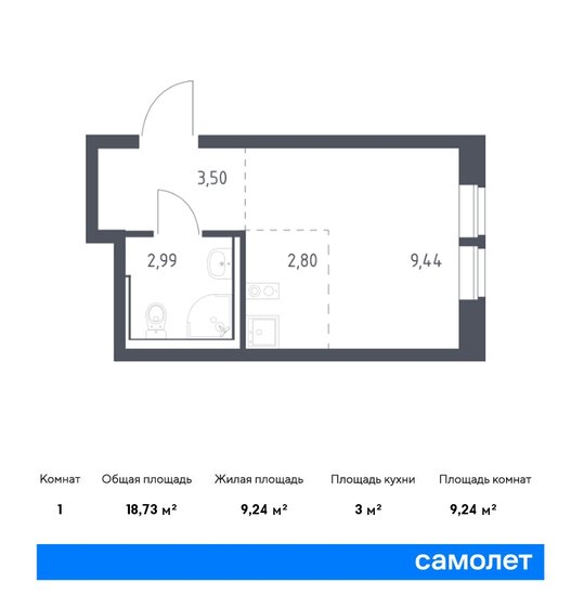 1-комнатная, 18.73м², ЖК Квартал Западный, 6 508 300 ₽