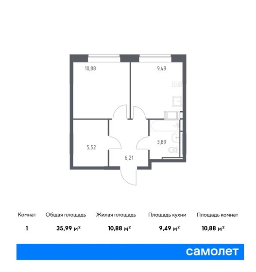 1-комнатная, 35.99м², ЖК Новое Внуково, 8 645 053 ₽