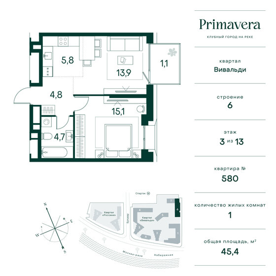 1-комнатная, 45.4 м², ЖК Клубный город на реке Primavera, 22 173 360 ₽