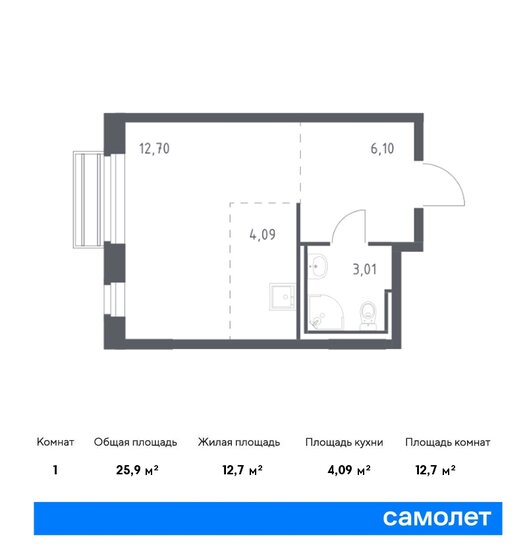 1-комнатная, 25.9м², ЖК Рублевский Квартал, 5 924 658 ₽