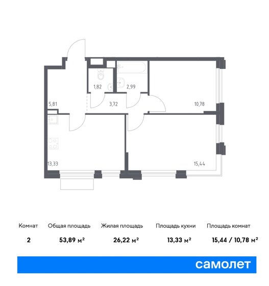 2-комнатная, 53.89м², ЖК Новое Внуково, 11 866 324 ₽