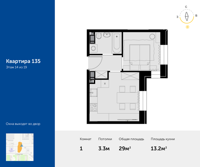 1-комнатная, 29 м², ЖК Театральный квартал, 15 776 000 ₽