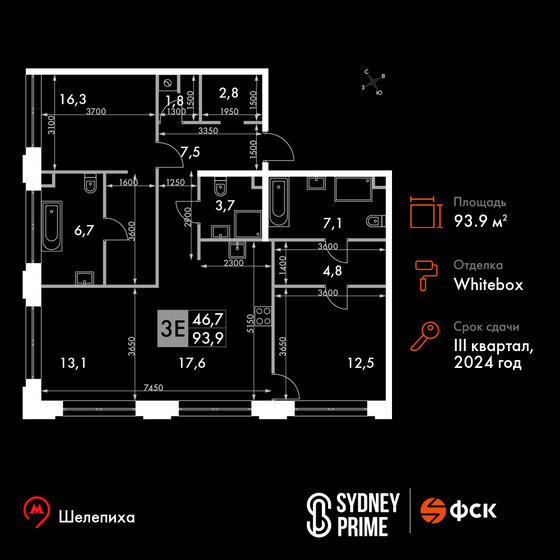 3-комнатная, 93.9м², ЖК Sydney Prime, 133 948 352 ₽