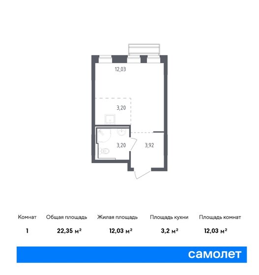 1-комнатная, 22.35м², ЖК Рублевский Квартал, 4 923 692 ₽