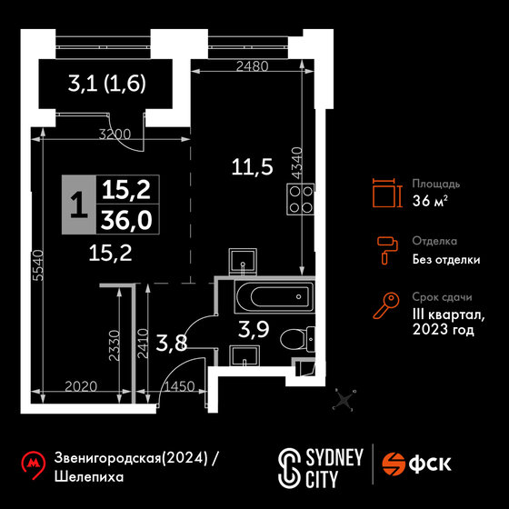 1-комнатная, 36 м², ЖК Sydney City, 22 860 000 ₽