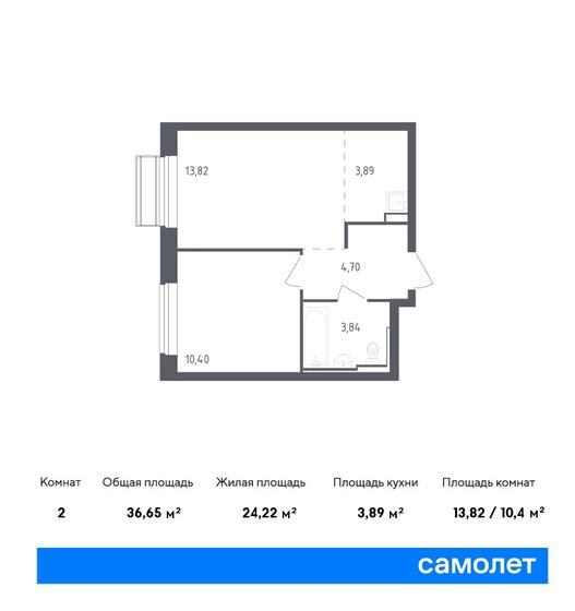 2-комнатная, 36.65м², ЖК Рублевский Квартал, 6 948 617 ₽