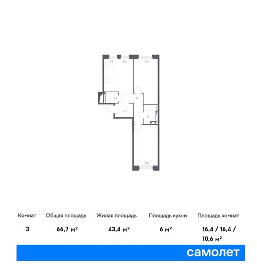 3-комнатная, 66.7м², ЖК Заречье Парк, 20 068 696 ₽