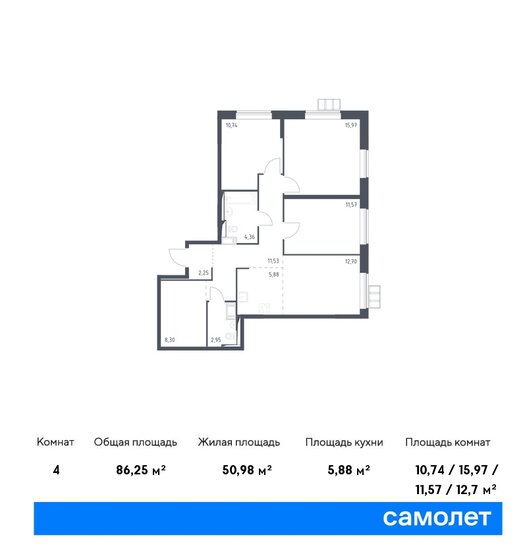 4-комнатная, 86.25м², ЖК Алхимово, 15 427 591 ₽