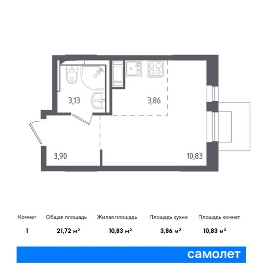 1-комнатная, 21.72м², ЖК Пятницкие Луга, 5 686 431 ₽