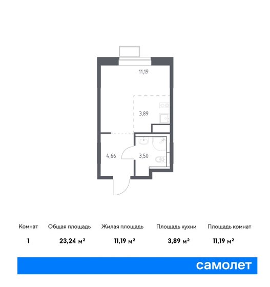 1-комнатная, 23.24м², ЖК Алхимово, 6 517 523 ₽