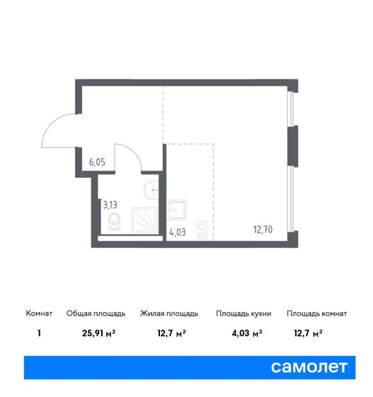 1-комнатная, 25.91м², ЖК Новое Внуково, 7 141 418 ₽