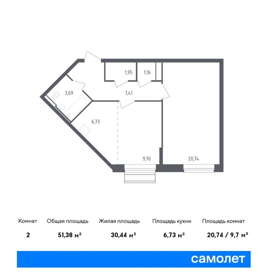 2-комнатная, 51.38м², ЖК Рублевский Квартал, 9 274 201 ₽
