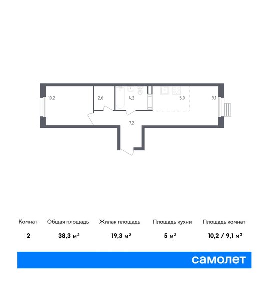 2-комнатная, 38.3м², ЖК Южное Бунино, 8 676 942 ₽