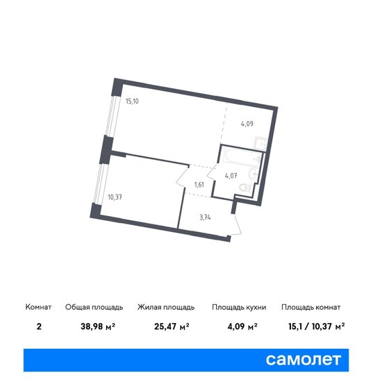 2-комнатная, 38.98м², ЖК Рублевский Квартал, 7 535 195 ₽