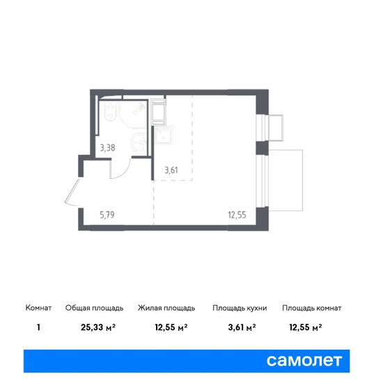 1-комнатная, 25.33м², ЖК Алхимово, 7 108 801 ₽