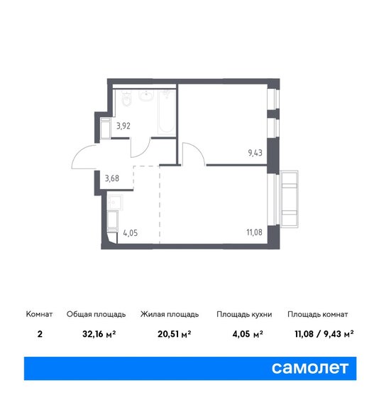 2-комнатная, 32.16м², ЖК Рублевский Квартал, 7 630 303 ₽