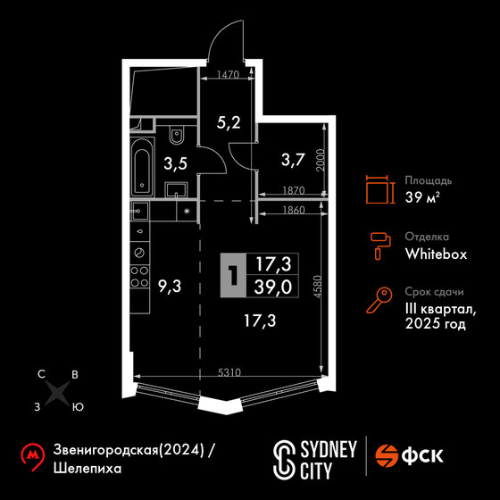 1-комнатная, 39 м², ЖК Sydney City, 23 076 300 ₽