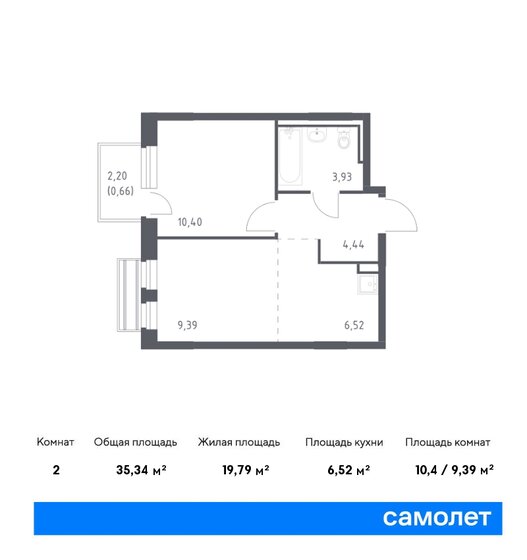 2-комнатная, 35.34м², ЖК Рублевский Квартал, 7 448 780 ₽
