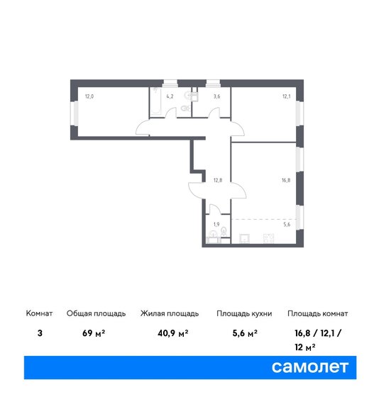 3-комнатная, 69м², ЖК Южное Бунино, 15 174 273 ₽