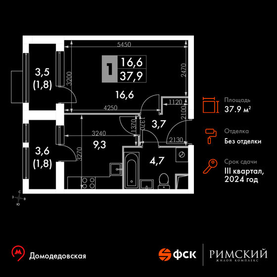 1-комнатная, 37.9м², Up-квартал Римский, 10 125 380 ₽