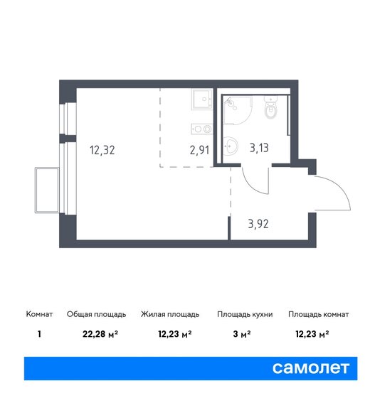 1-комнатная, 22.28 м², ЖК Егорово Парк, 4 592 346 ₽