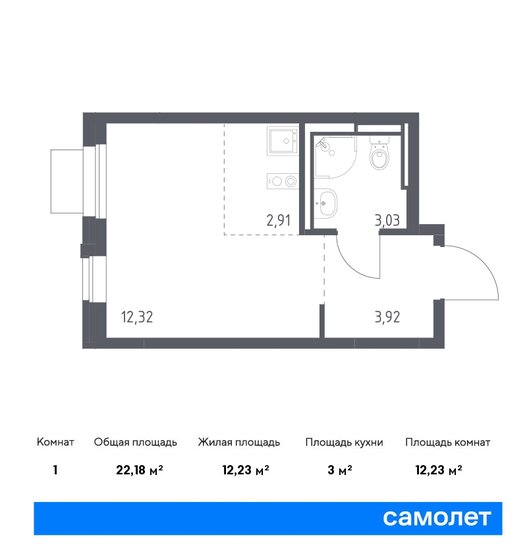 1-комнатная, 22.18 м², ЖК Прибрежный Парк, 5 341 610 ₽