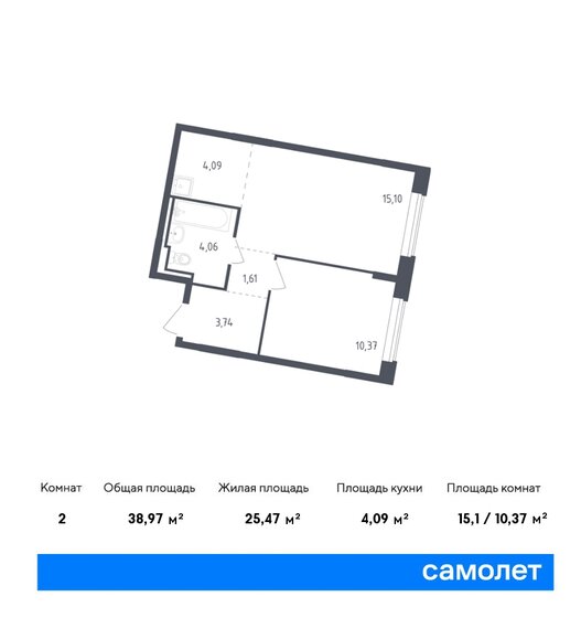 2-комнатная, 38.97м², ЖК Рублевский Квартал, 7 533 492 ₽